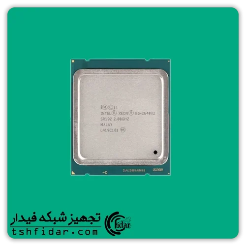 سی پی یو سرور Intel Xeon E5-2640v2