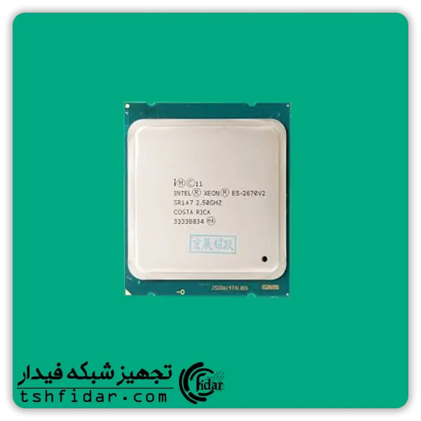 سی پی یو سرور Intel Xeon E5-2670v2