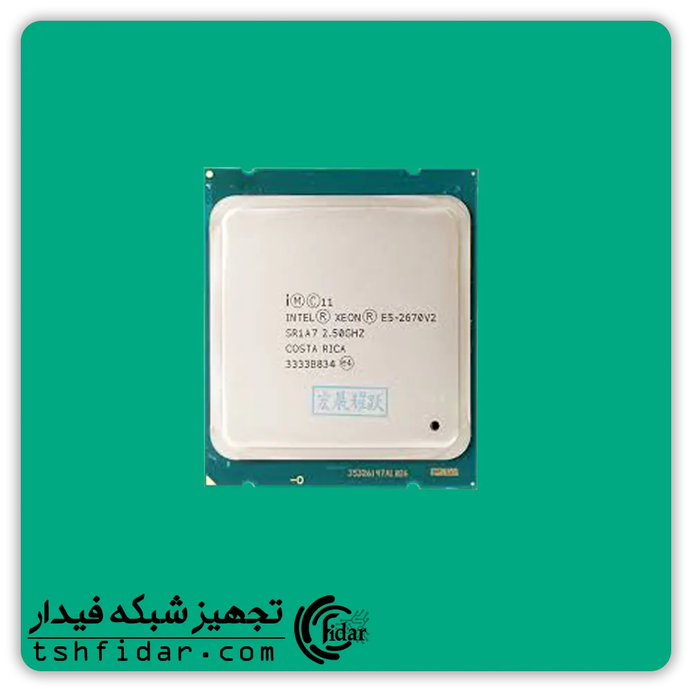 سی پی یو سرور Intel Xeon E5-2670v2
