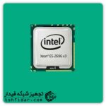 سی پی یو سرور Intel Xeon E5-2696v3