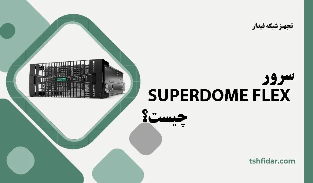 SUPERDOME FLEX