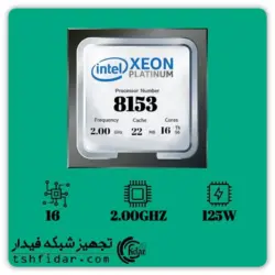 INTEL XEON PLATINUM 8153