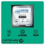 INTEL XEON PLATINUM 8160