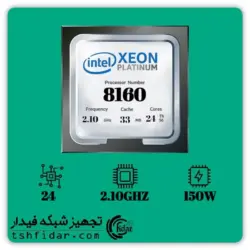 INTEL XEON PLATINUM 8160