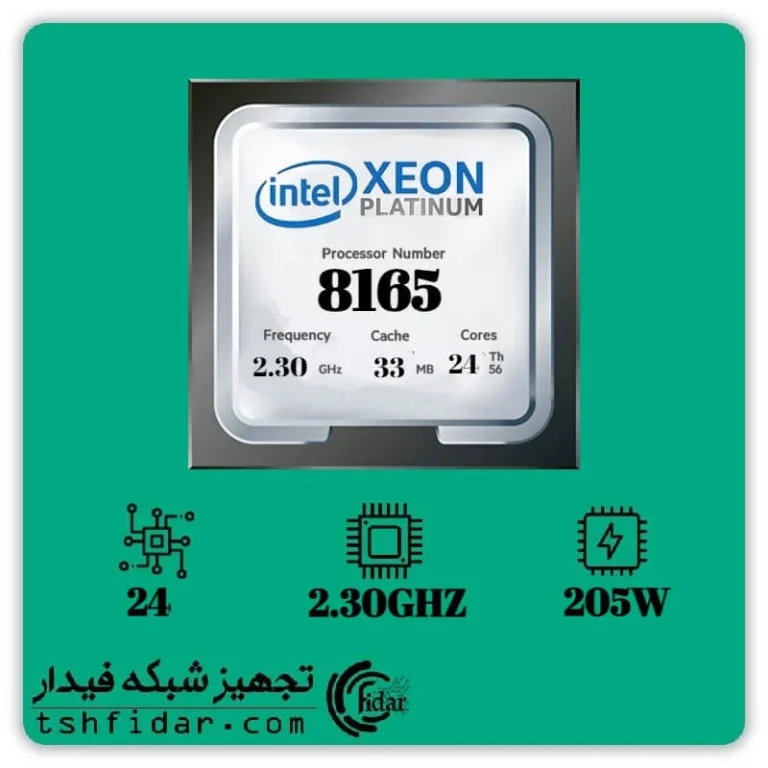 INTEL XEON PLATINUM 8165