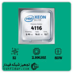 INTEL XEON SILVER 4116