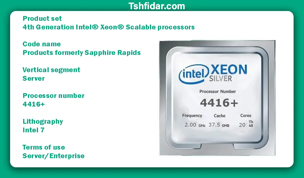 مشخصات CPU INTEL XEON SILVER 4416