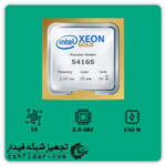 cpu-intel-xeon -5416s