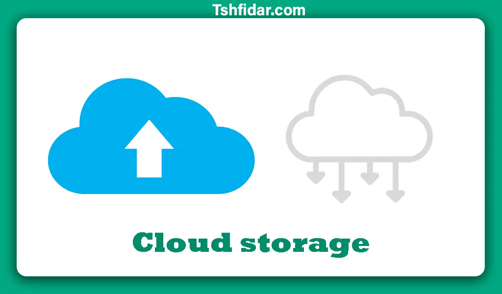 انواع روش های ذخیره سازی دیتا Cloud storage