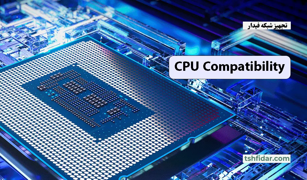 CPU Compatibility چیست
